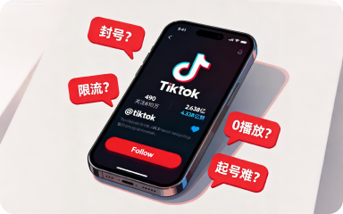账号运营